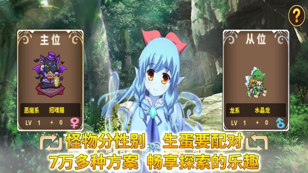 有女生电话后，该如何建立初步联系？游戏画面