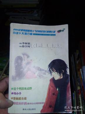 华野特纵坦克驰援碾庄，谎称是邱清泉部援军，令黄百韬部队空欢喜