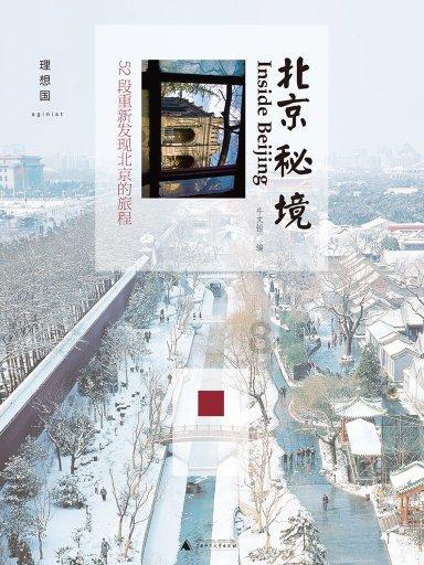 冷知识分享平台-如何看待班级的优点和缺点?,发现奇闻异事的乐趣!