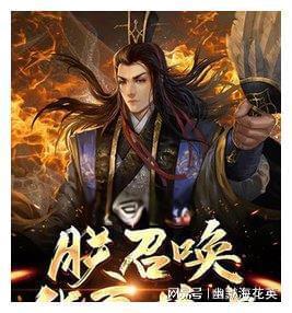 超三国无双2